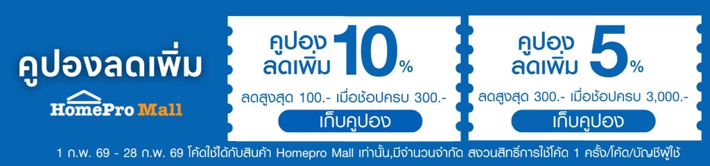 COUPON DISCOUNT ON TOP